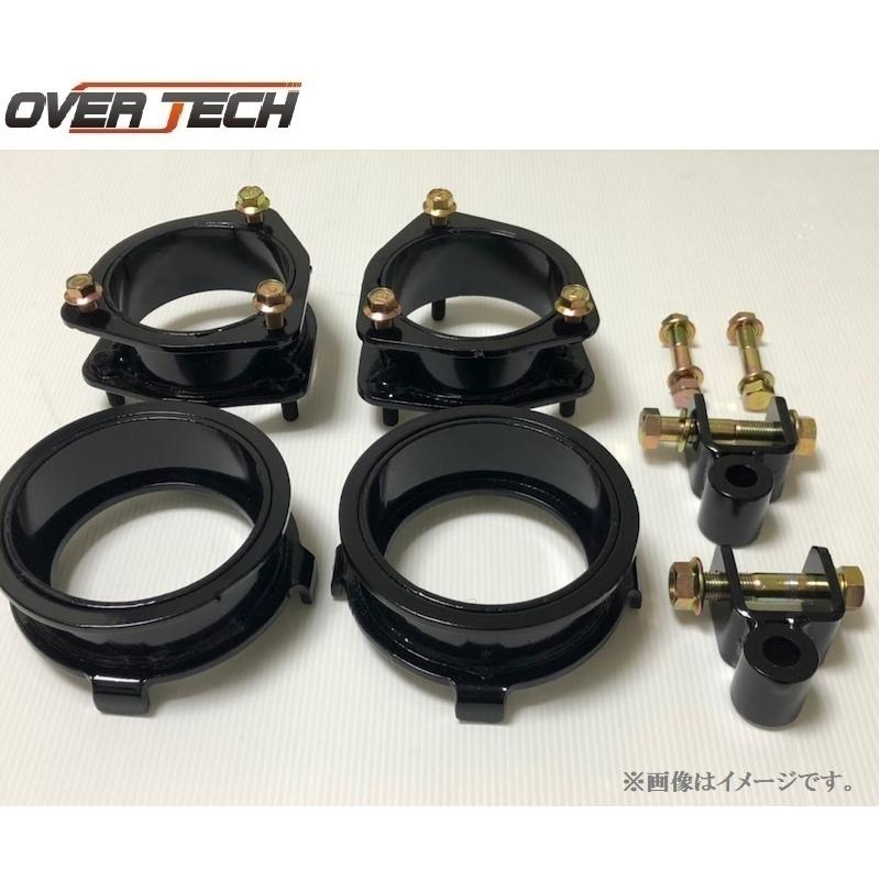 OVER TECH（オーバーテック） 【オーバーテック】MAX40 リフトアップ