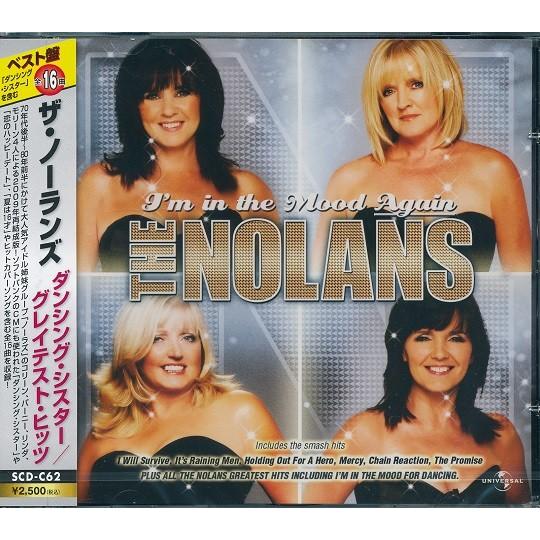 The Nolans ザ・ノーランズ 輸入盤 CD : FULL FULL 1694 - 通販