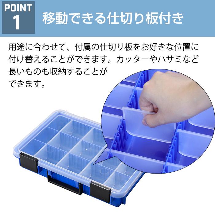 JEJアステージ 収納ボックス パーツケース パーツストッカー 工具箱