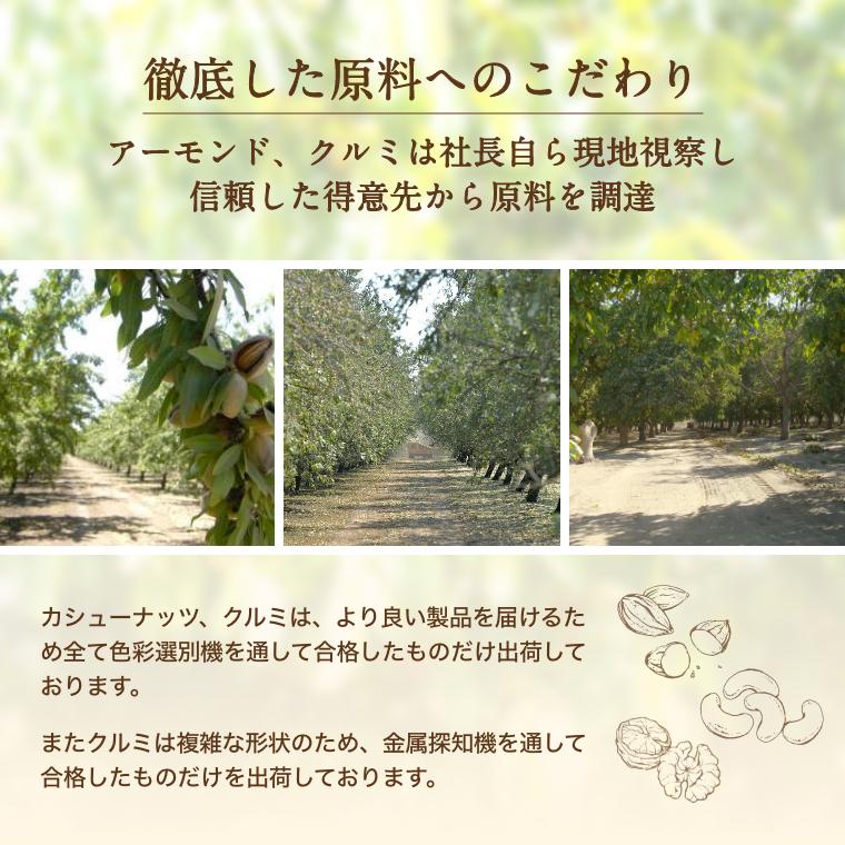 ギフトボックス入】クルミ 生 23g x 36袋 約1kg ナッツ 小分け 無添加