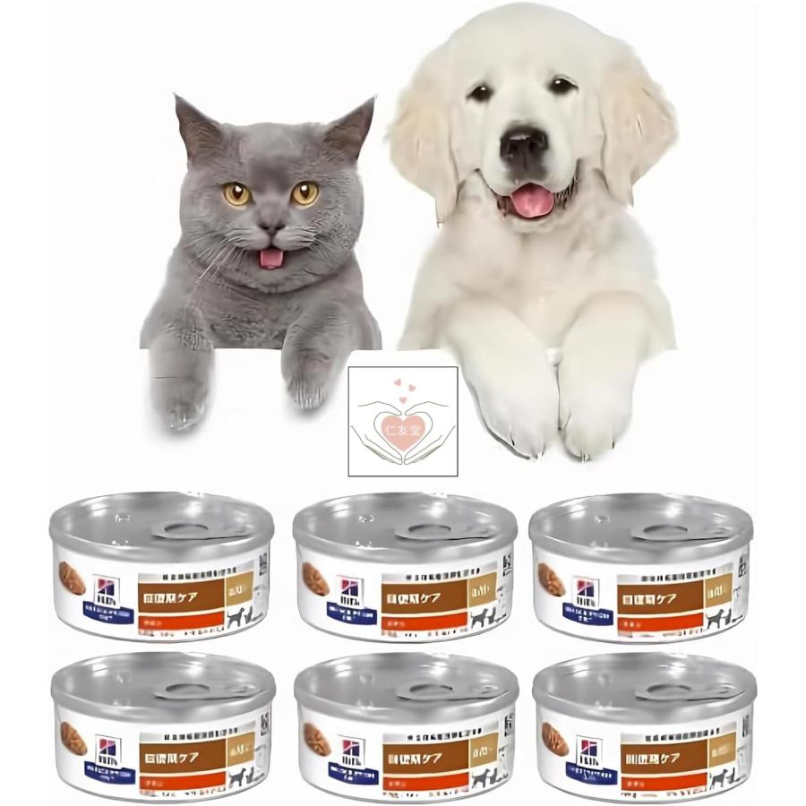 ヒルズ プリスクリプションダイエット ドッグフード a/d エーディー