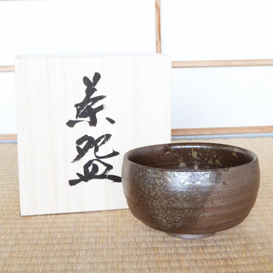 抹茶茶碗 抹茶碗 有田焼 黒灰木箱入 : 有田焼やきもの市場 - 通販