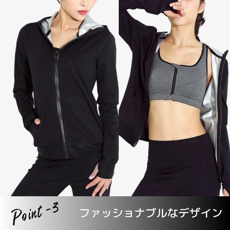 サウナスーツ レディース ダイエット 上下 セット 洗濯 可能