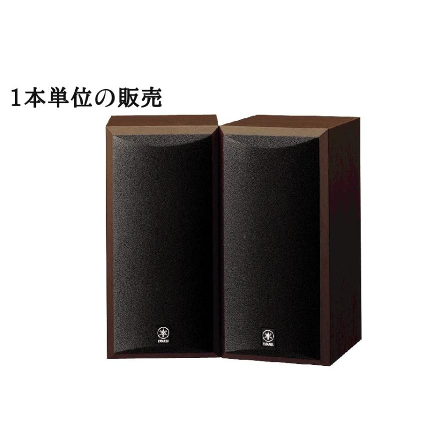YAMAHA（ヤマハ） NS-B210(MB) 1台 : オンケンヤフー店 - 通販 - Yahoo