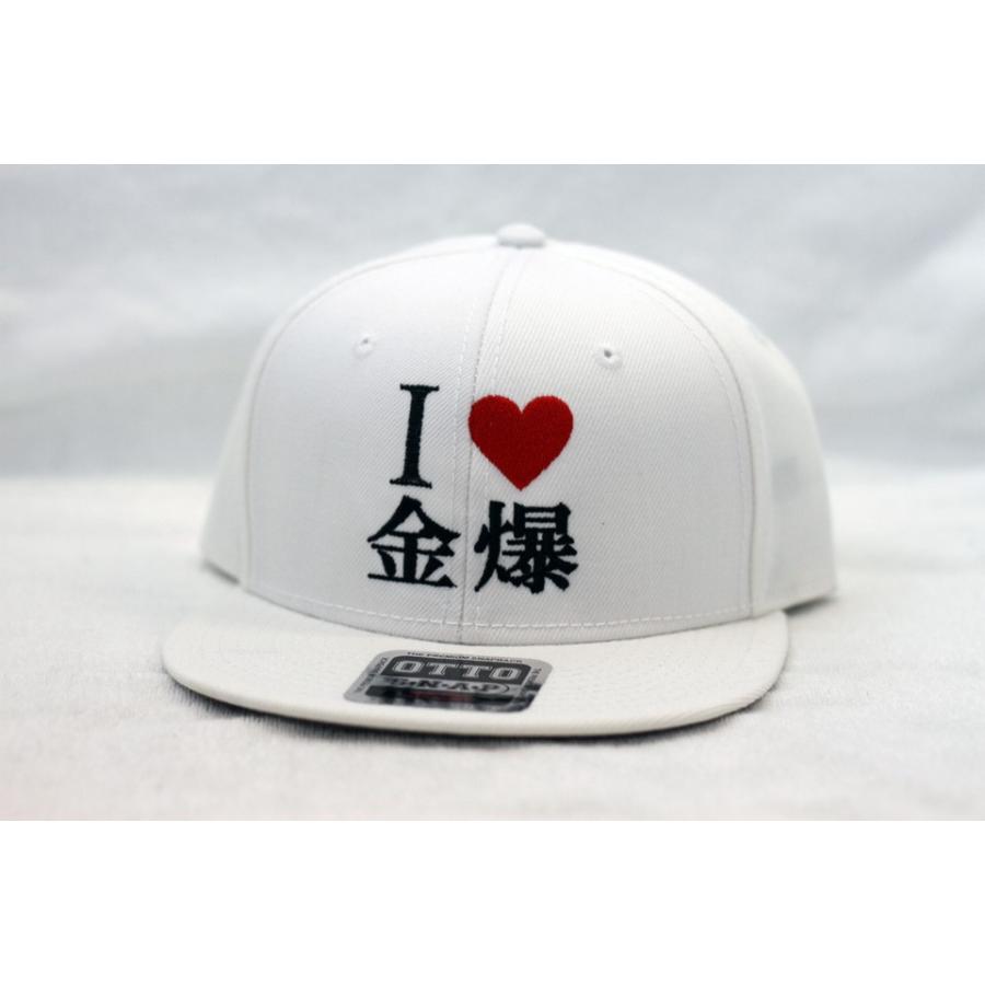 刺繍CAP オリジナル 刺しゅう 刺繍 CAP キャップ 帽子 メンズ