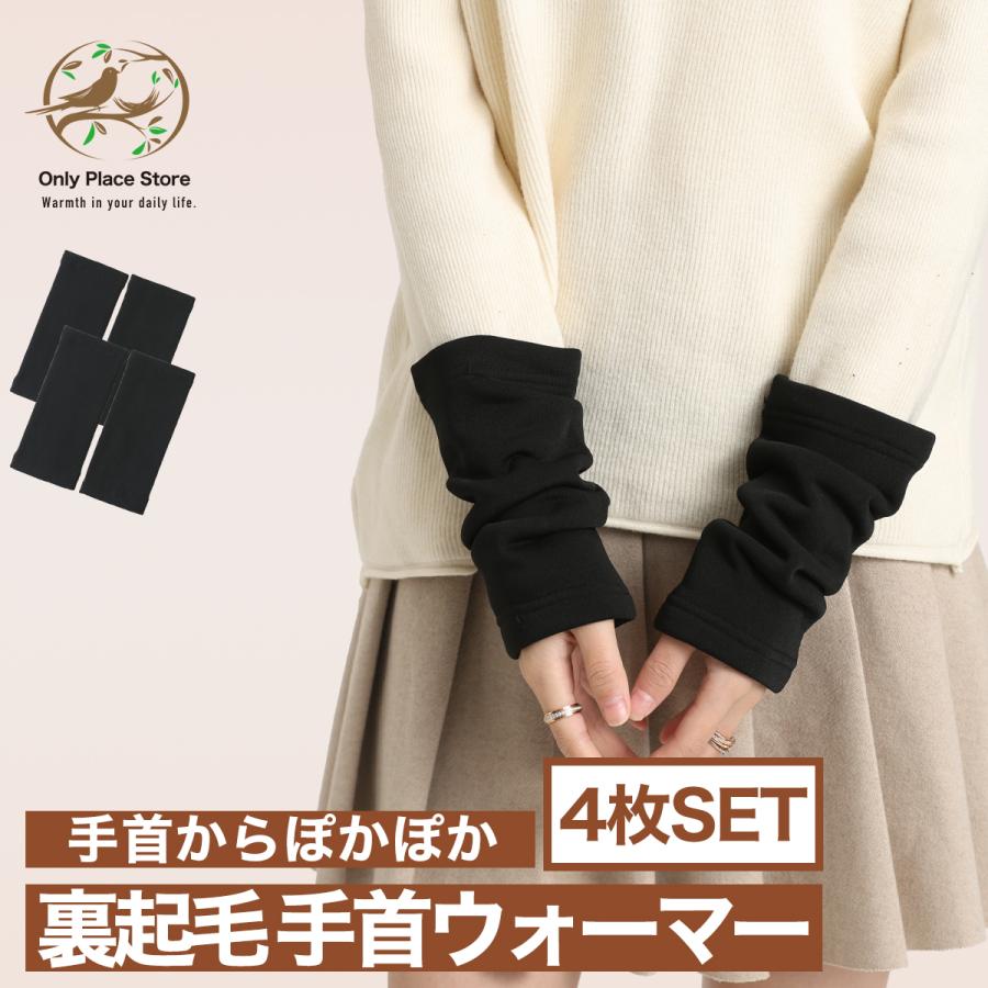 MKY factory アームウォーマー 4枚 手首ウォーマー レディース メンズ