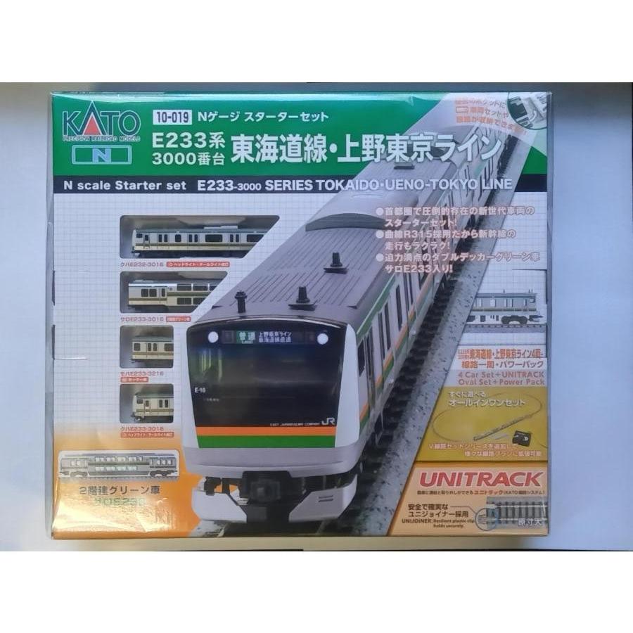 カトー（KATO） KATO 10-019 Nゲージスターターセット E233系 3000番台