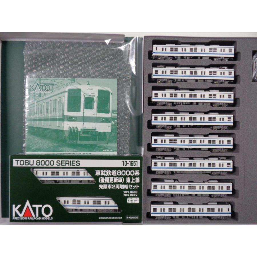 カトー（KATO） KATO Nゲージ 10-1650、10-1651 東武鉄道8000系(後期
