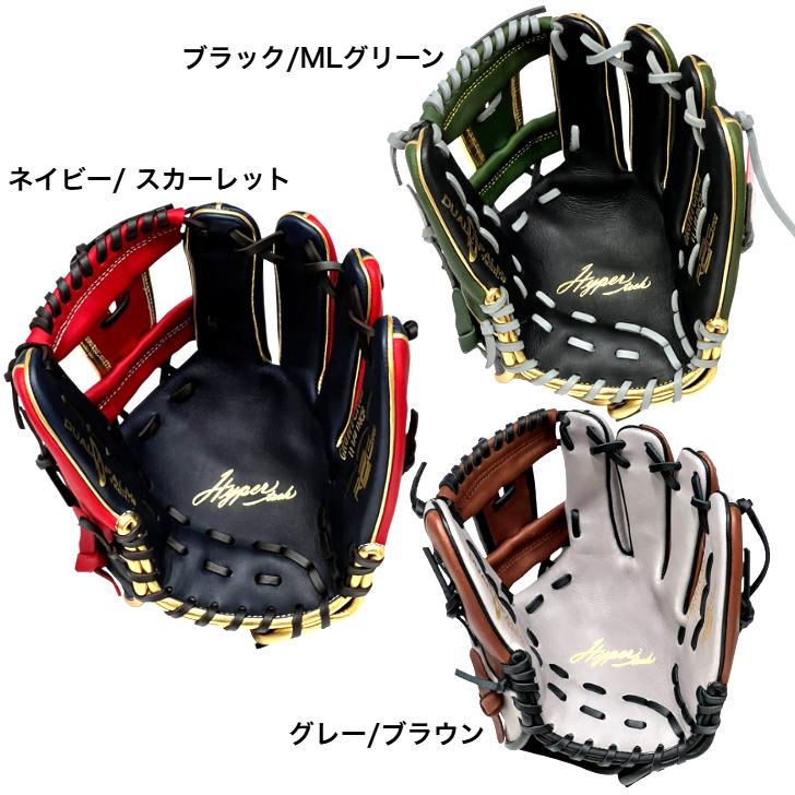 HYPER TECH（ローリングス） ローリングス 軟式グローブ 内野手用 右