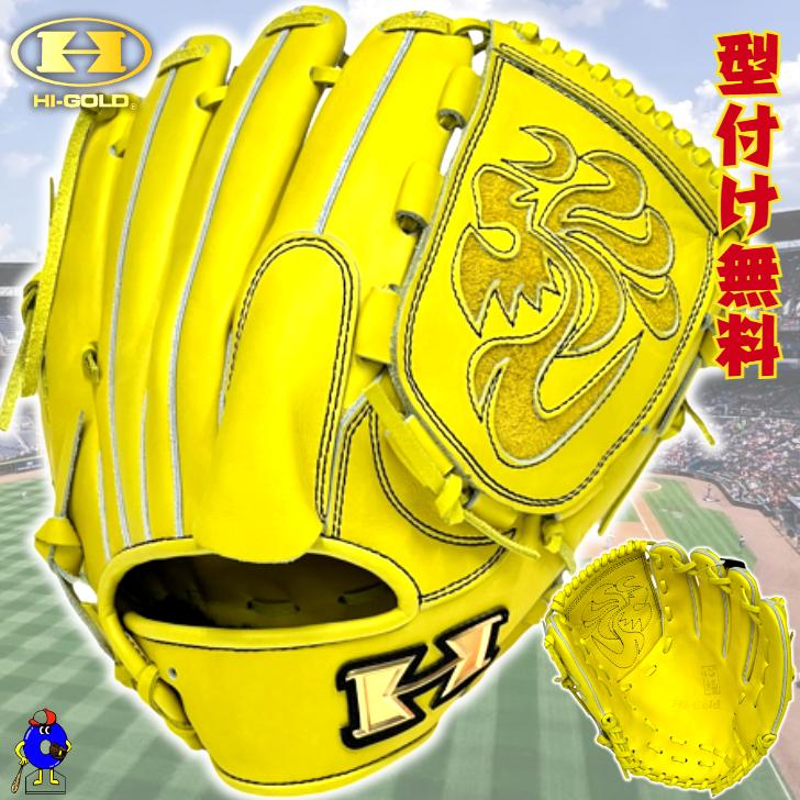 ハイゴールド 硬式グローブ TKW-204 小型 ハイゴールド 硬式グローブ