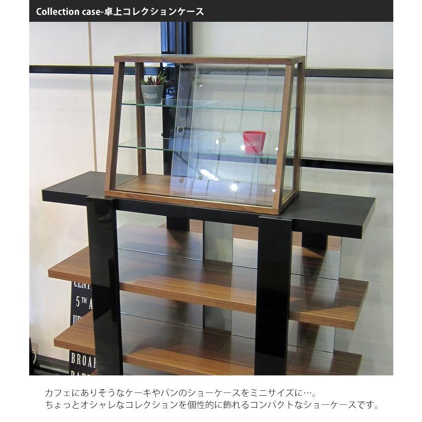 コレクションケース ショーケース コレクションラック ガラスケース