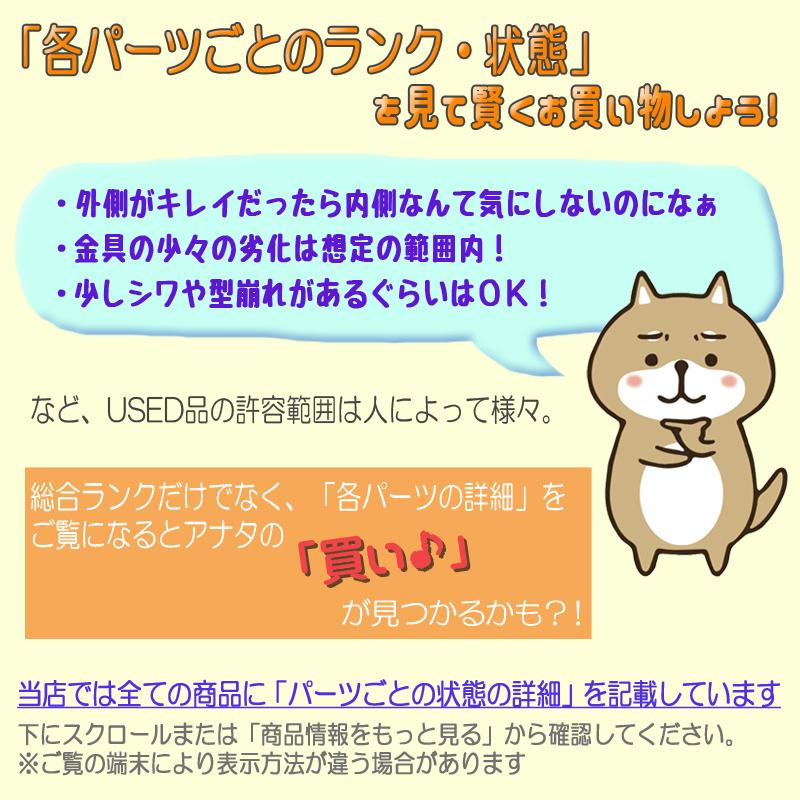 LOUIS VUITTON（ルイ・ヴィトン） 【美品】 ビジューサック