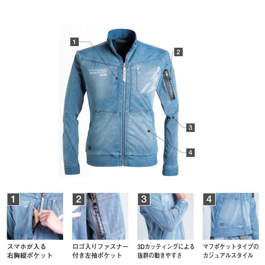 アウトレット 在庫処分 (夏対応素材) アイズフロンティア 5640