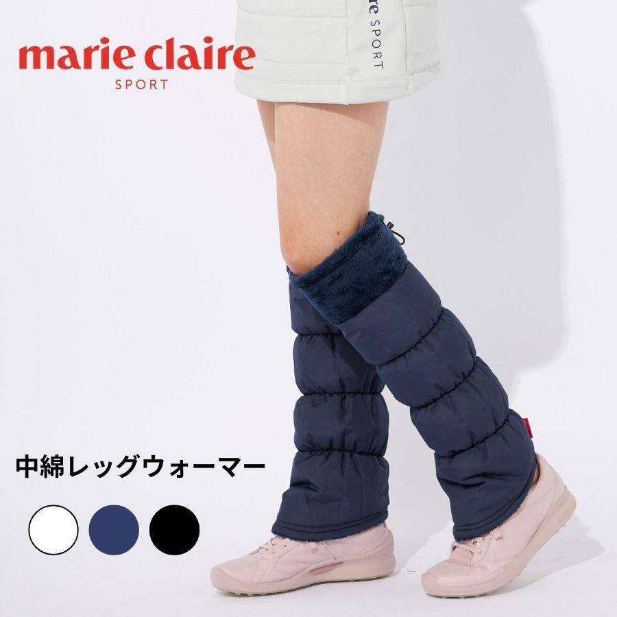 Marie Claire（マリ クレール） 中綿レッグウォーマー ゴルフ