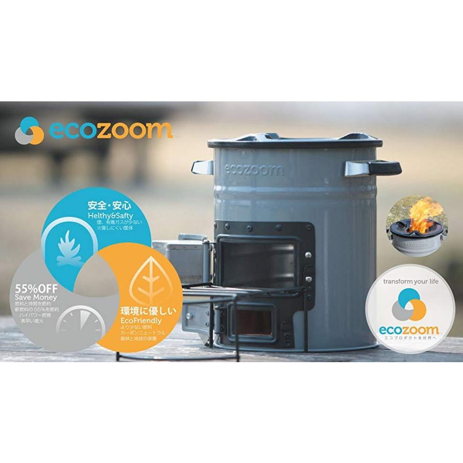 EcozoomVersa】エコズーム バーサ ロケットストーブ ネイチャー