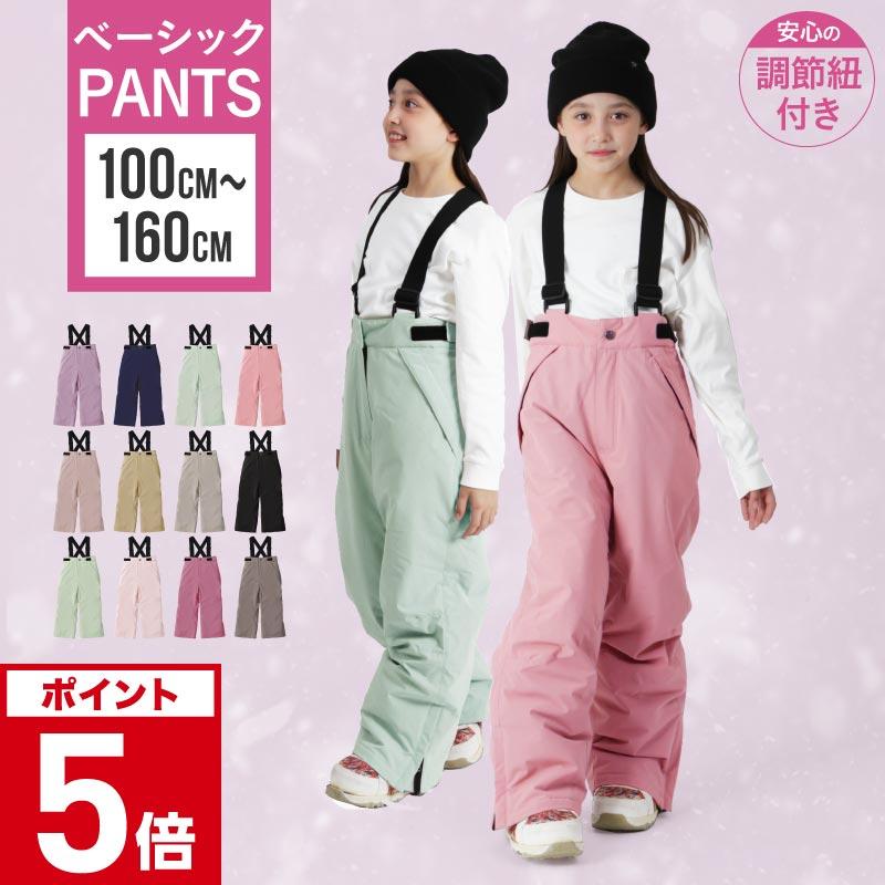 ICEPARDAL（アイスパーダル） スノーボードウェア キッズ パンツ単品