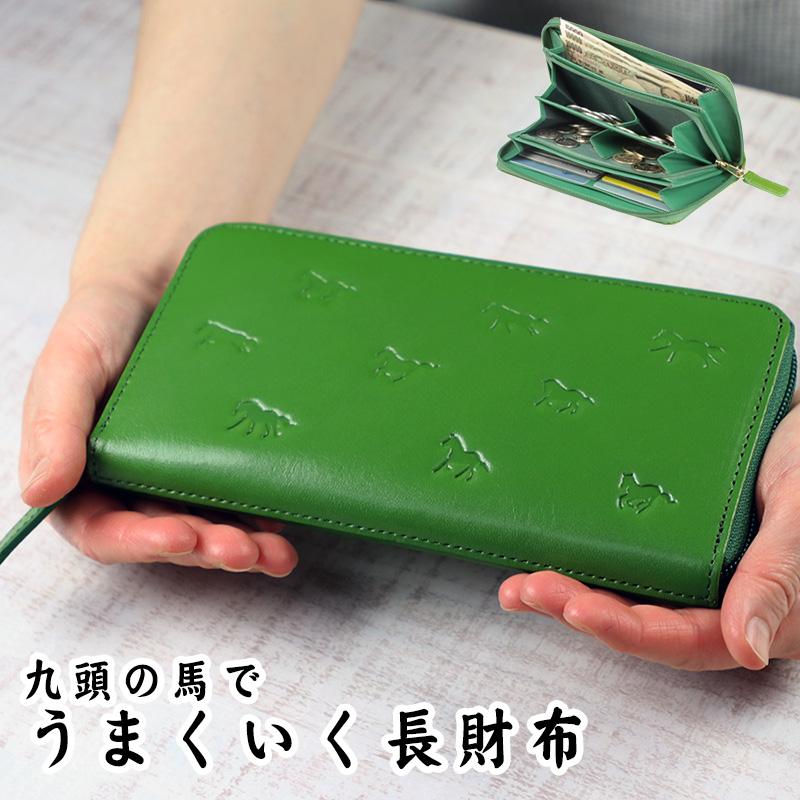 長 財布 レディース 牛革 イタリアン レザー 革 コイン 小銭 分け