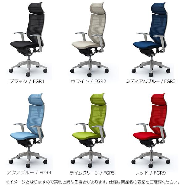 バロン（オカムラ） オカムラ バロン / グラデーションメッシュ 座面