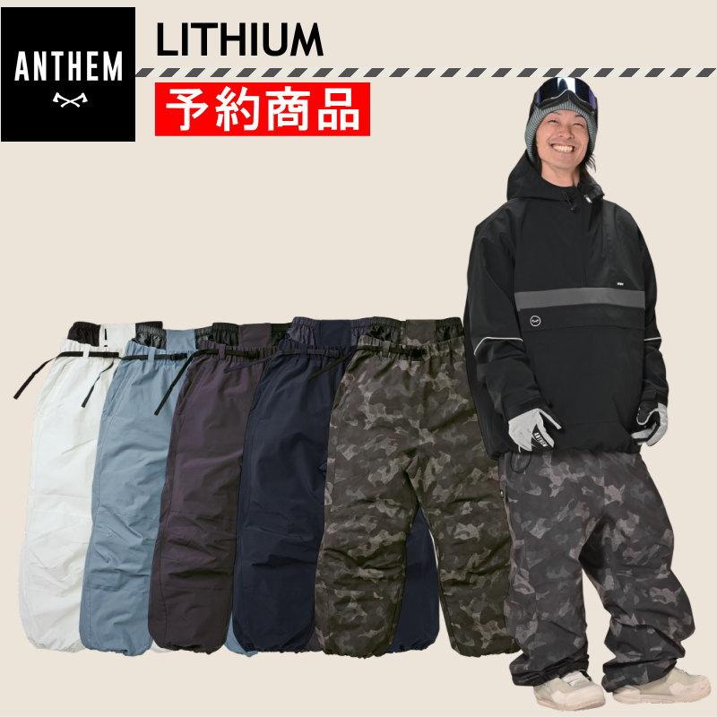 早期予約商品】☆ 26-27 ANTHEM LITHIUM PNT AN2633 PANT アンセム