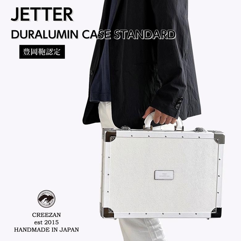 CREEZAN JETTER DURALUMIN CASE STANDARD CJTF-033 シュリンクレザー