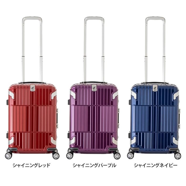 キャリーケース スーツケース departure HD-502-22 ディパーチャー