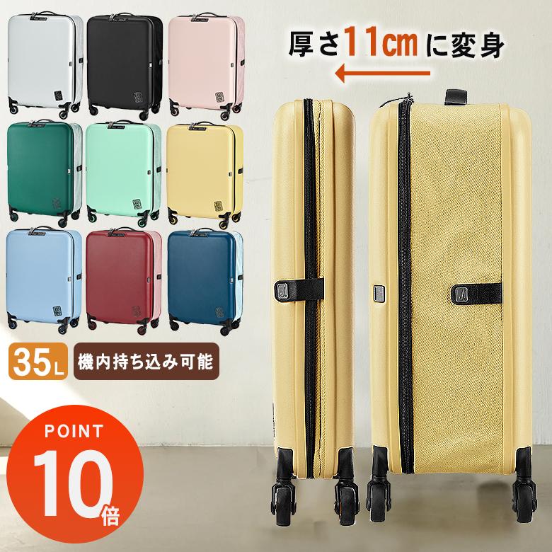 JOLLYING スーツケース 折り畳み キャリーケース 機内持ち込み 機内