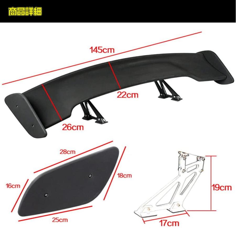 リア スポイラー GTウィング 汎用 カーボン調 ABS製 ウェットカーボン