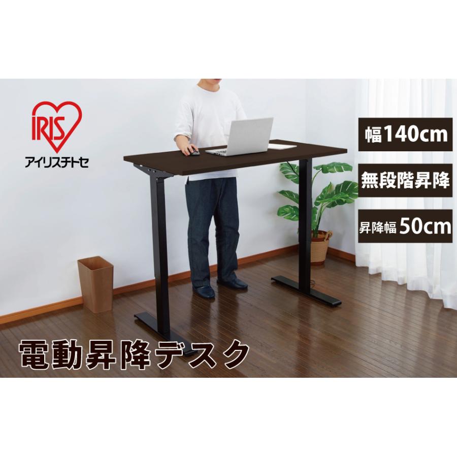 天板 スタンディングデスク用 パソコンデスク用 Fテーブル DIY天板