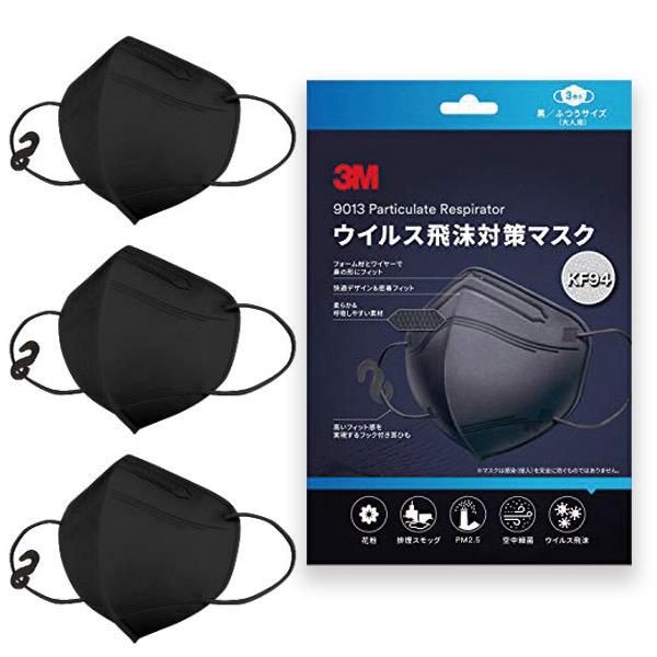 侵入率90％カット! 超高機能マスク 3M ウイルス飛沫対策 マスク 3枚入