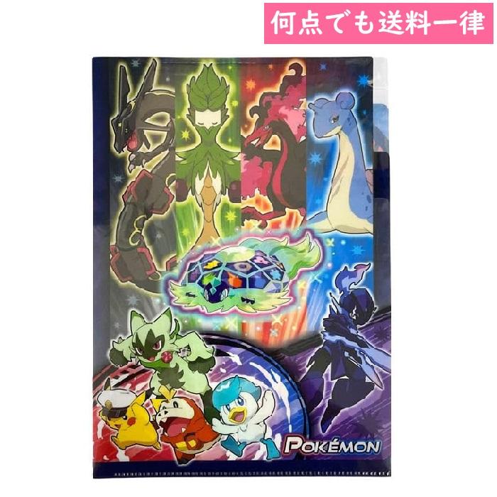 ショウワノート ポケットモンスター 3ポケットA4クリアファイル