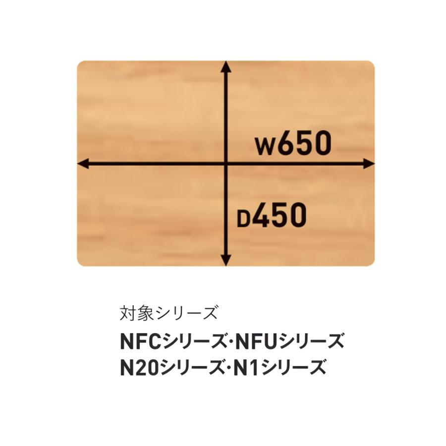 KOKUYO（コクヨ） 学校机椅子セット 新JIS可動式 NFUシリーズ U字脚 机
