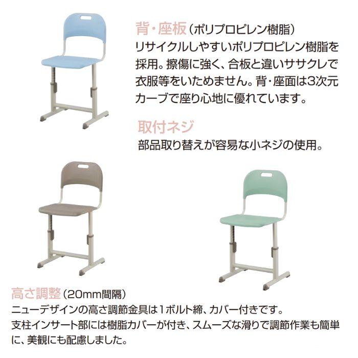 アイリスチトセ 学校椅子 新JIS可動式 YEC-601A : モリタスチール