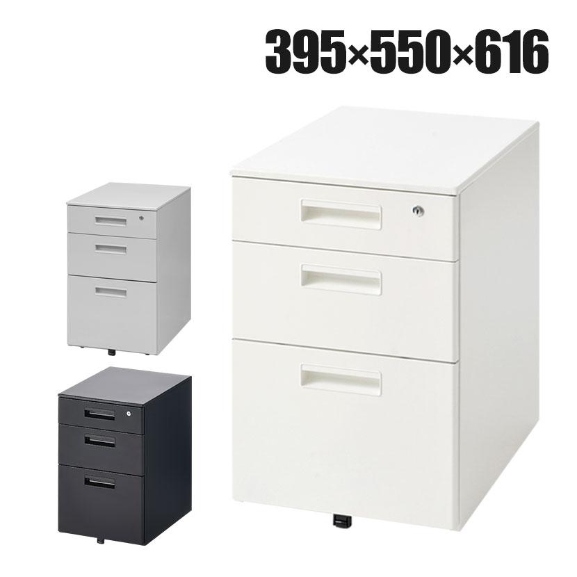 オフィスコム スチールワゴン オフィスワゴン デスクワゴン 3段 鍵付き