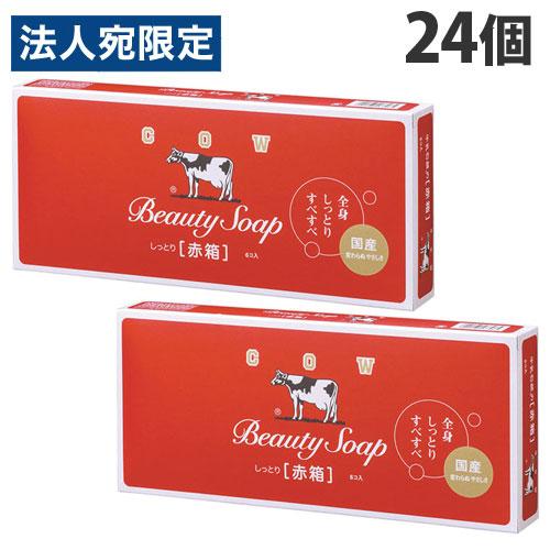 牛乳石鹸 固形石鹸 カウブランド 赤箱 レギュラーサイズ 6P入×24個