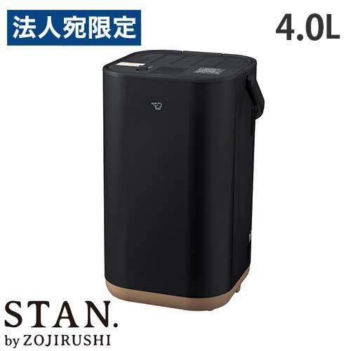 象印（ZOJIRUSHI） 加湿器 スタン STAN. スチーム式 4.0L ブラック EE