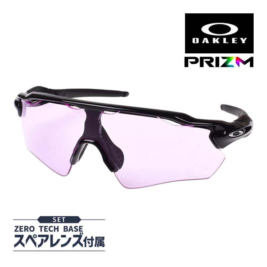 Radar EV Path オークリー レーダー イーブイ パス oo9208-9838 ハイ