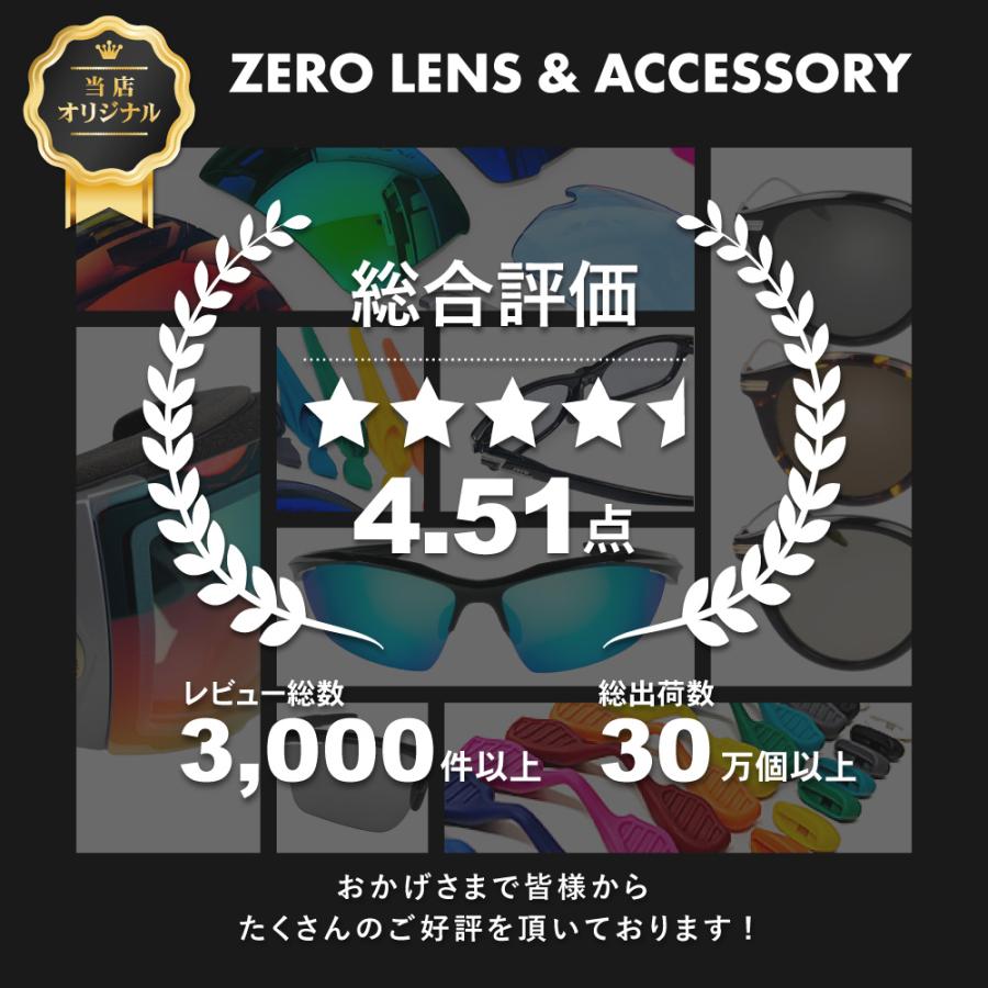 OAKLEY（オークリー） サングラス 交換レンズ ウィスカー OAKLEY