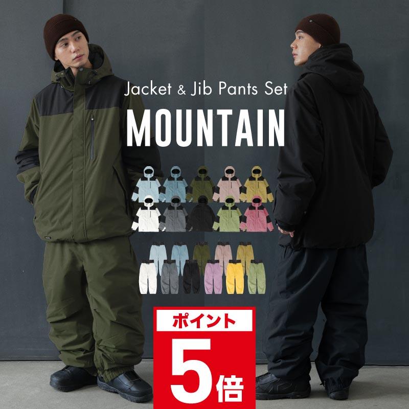 ポンタぺス（PONTAPES） スノーボードウェア 上下セット メンズ スノボ