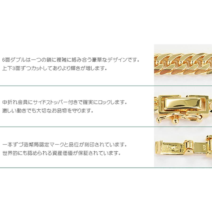 喜平アンクレット 18金 6面ダブル 24cm 10g K18 新品 : 御徒町宝石問屋