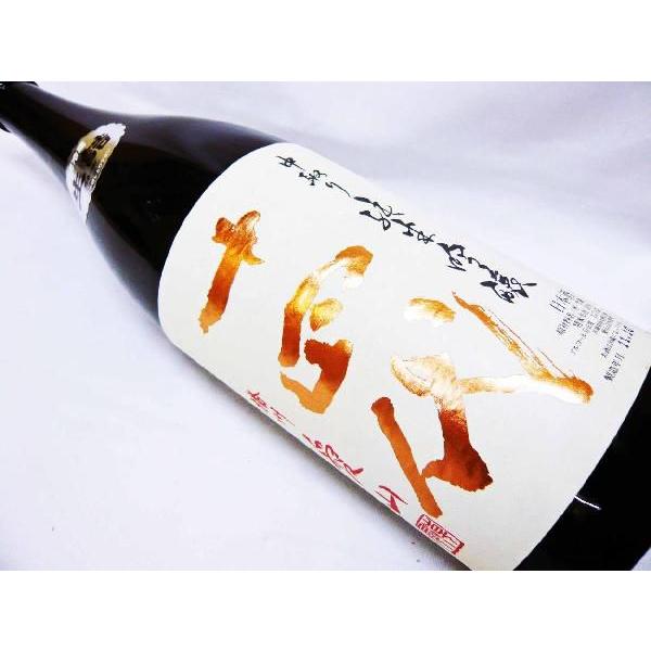 十四代 日本酒 中取り純米吟醸 愛山 生詰 1.8L じゅうよんだい あい
