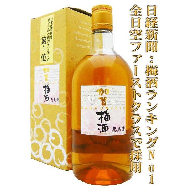 梅酒 加賀梅酒 萬歳楽 720ml かがうめしゅ まんざいらく 全日空