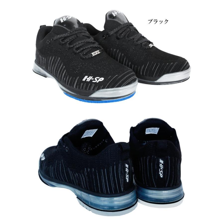 ボウリングシューズ ハイスポーツ 2020年モデル ボウリンググッズ TPU