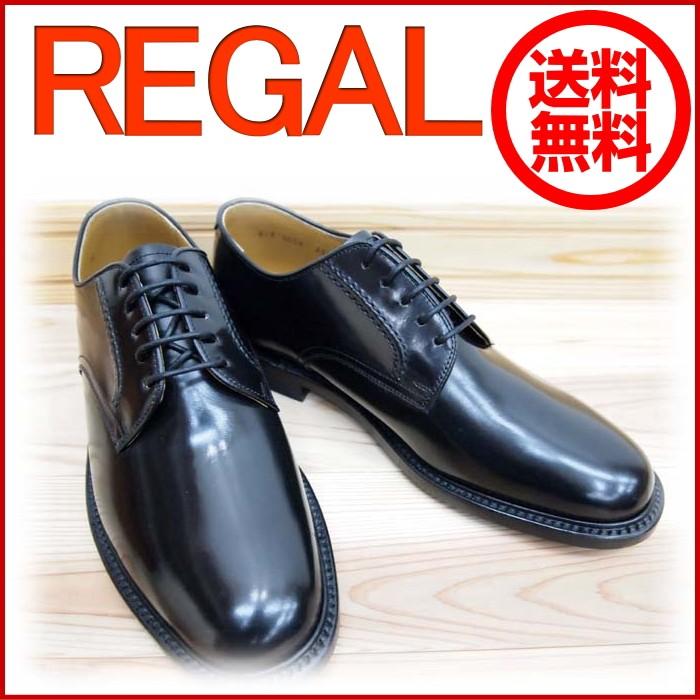 REGAL（リーガル） 【27.0〜28.0cm】大きいサイズ 外羽プレーントゥ