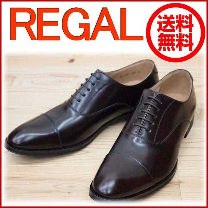 REGAL（リーガル） REGAL 811R 811RAL ダークブラウン メンズ ビジネス