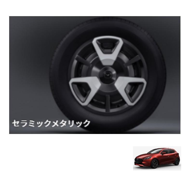 デミオ フルホイールキャップ/単品(MAZDA 2 専用品)セラミックM[マツダ
