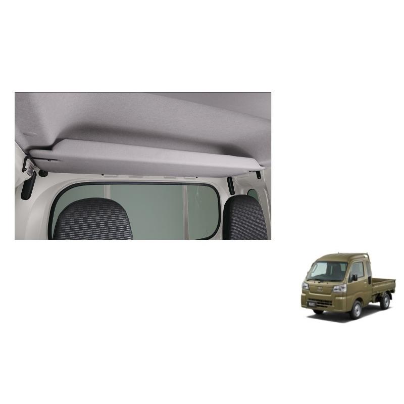 ハイゼット (XT)リヤシェルフ(ジャンボ用)「ダイハツ純正用品