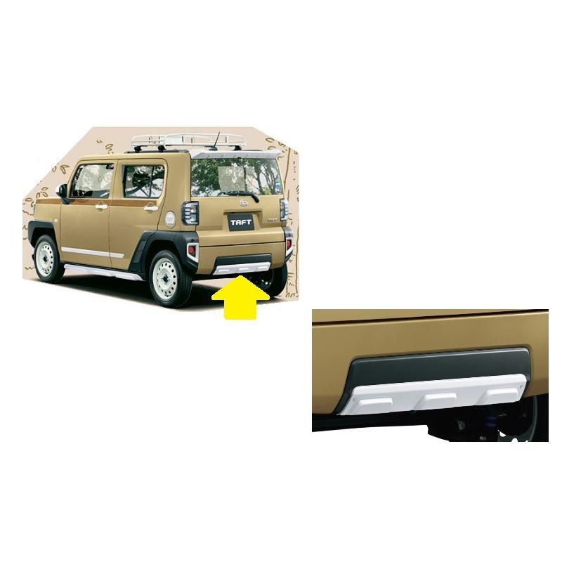 ダイハツ（DAIHATSU） (ZT)リヤアンダーガーニッシュ(ホワイト