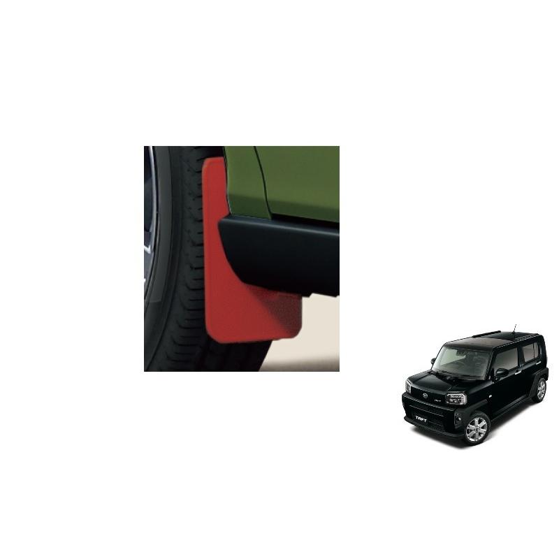 ダイハツ（DAIHATSU） (ZT)フロントマッドフラップ(レッド)左右分