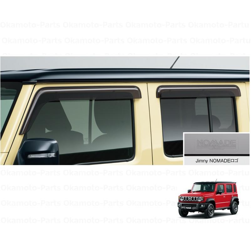 ジムニー (OUT)ドアバイザー(スモークグレー)1台分(4枚)セット