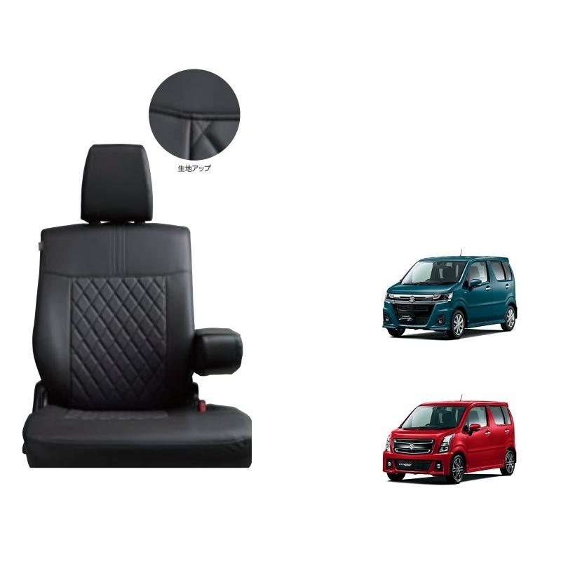 ワゴンR (ZT))革調シートカバー(スティングレー/カスタムZ用)1台分